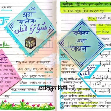 photo_16_2025-09-24_11-41-44