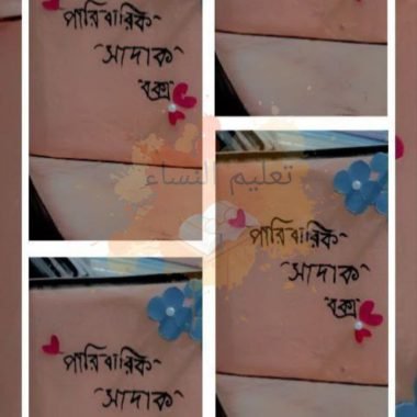 photo_22_2025-09-24_11-41-44