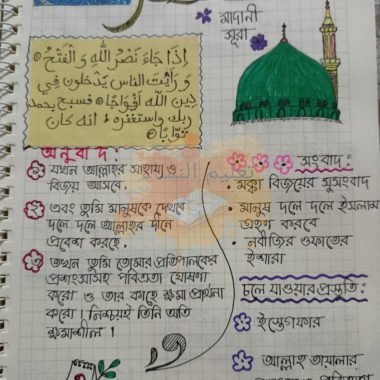 photo_5_2025-09-24_11-41-44